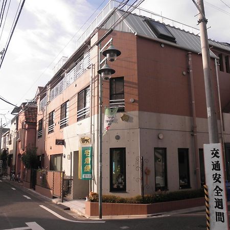 西向家庭旅馆 東京都 外观 照片