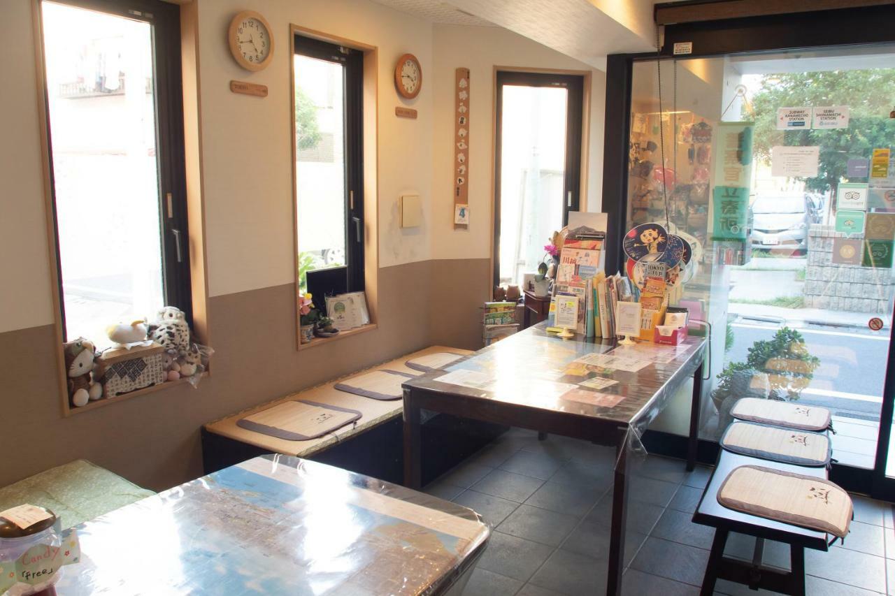 西向家庭旅馆 東京都 外观 照片